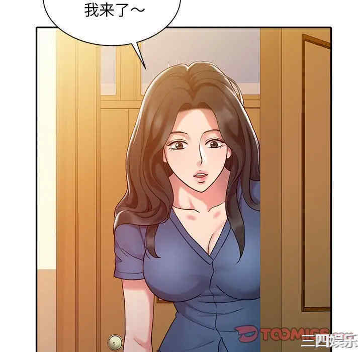 调阴妙手