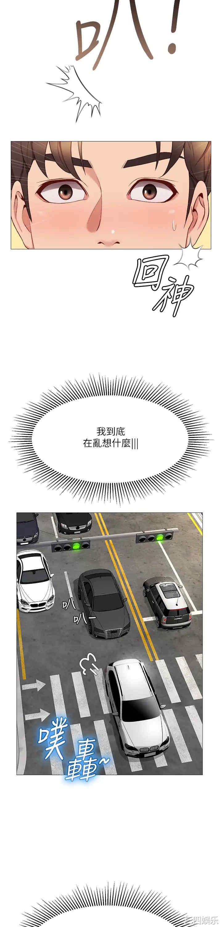 女儿闺蜜都归ME