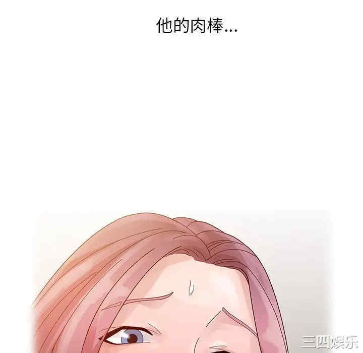 姐姐的秘密