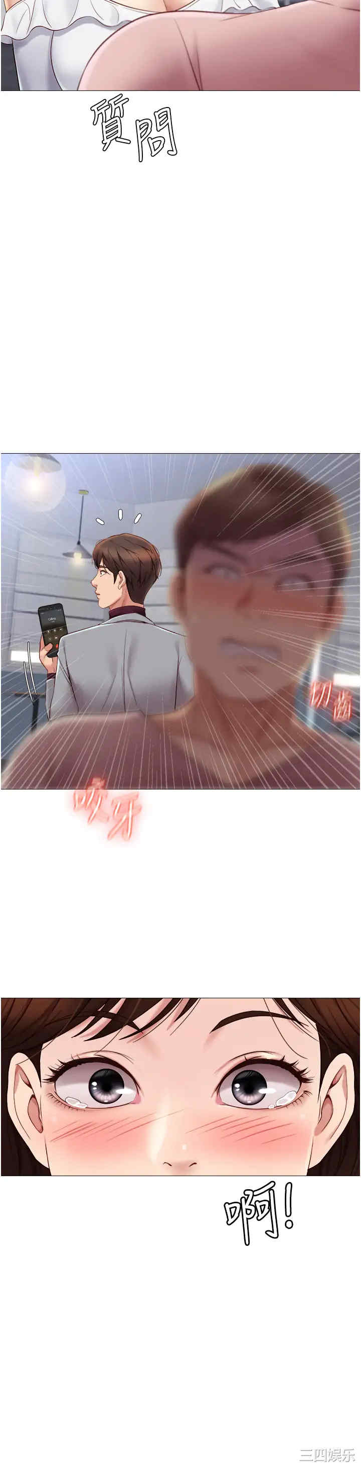 女儿闺蜜都归ME