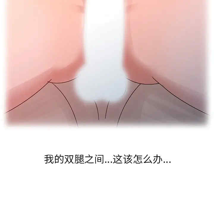 姐姐的秘密