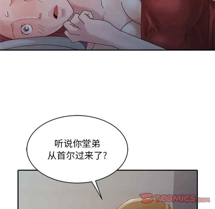 姐姐的秘密
