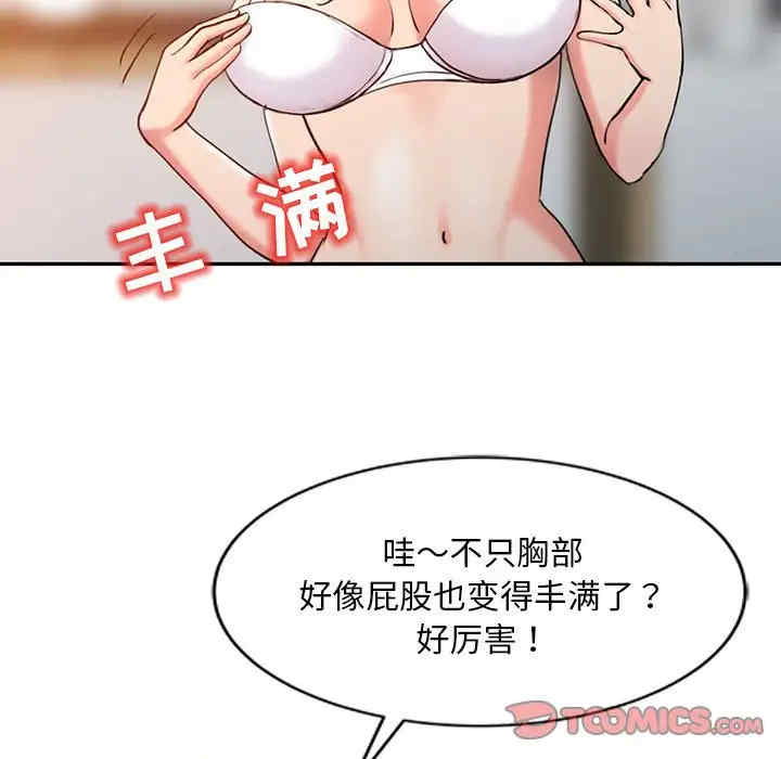 调阴妙手