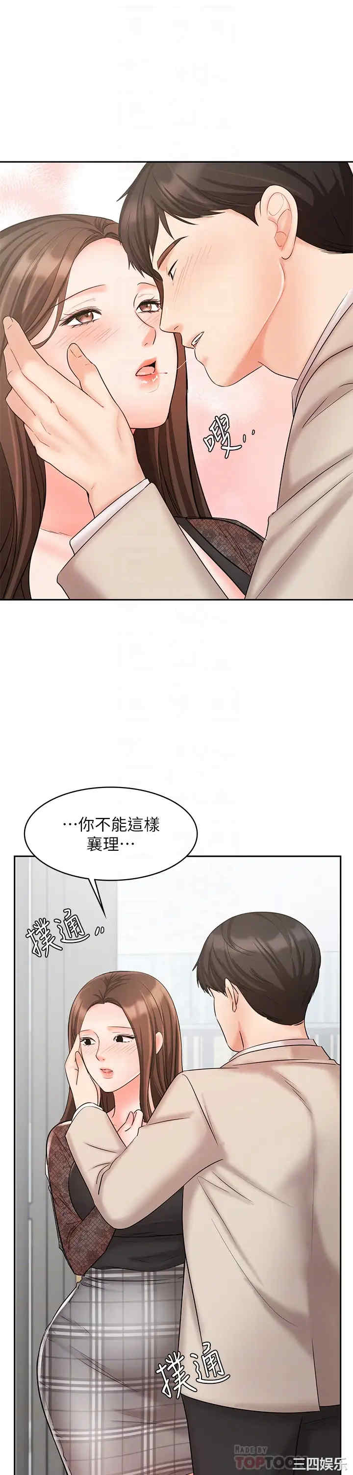 业绩女王