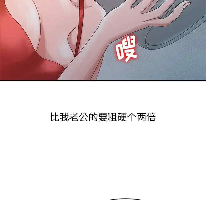 姐姐的秘密
