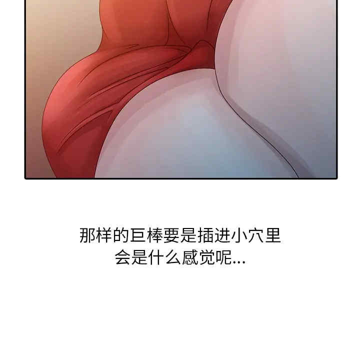 姐姐的秘密