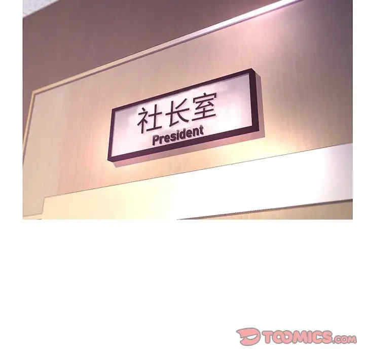 俏儿媳/媳妇单身中