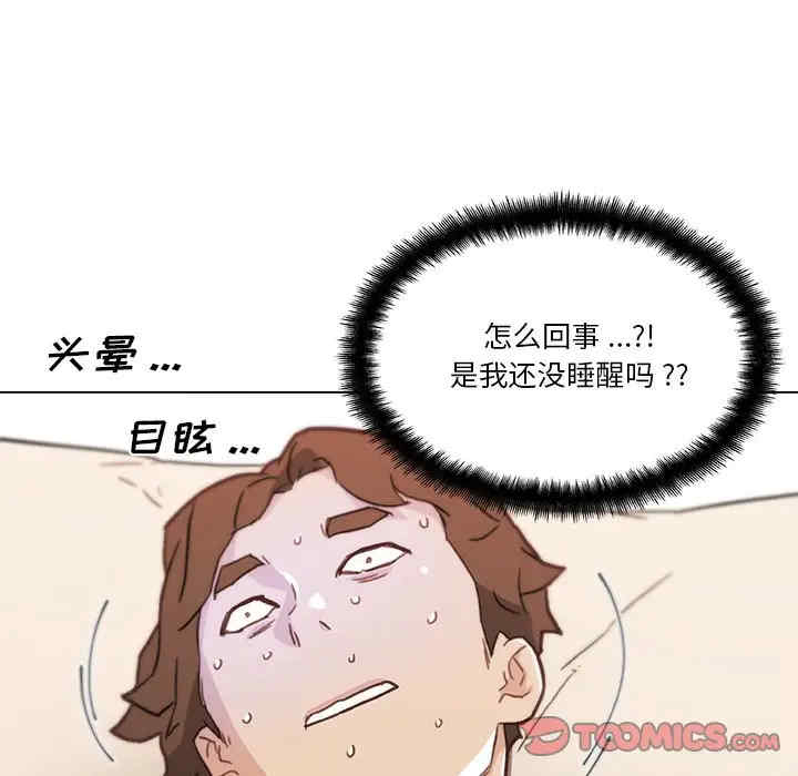 神似初恋的她/恋你如初恋