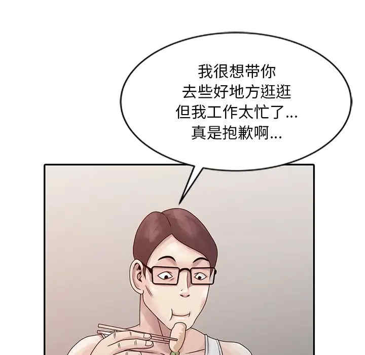 姐姐的秘密