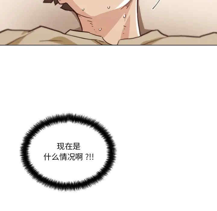 神似初恋的她/恋你如初恋