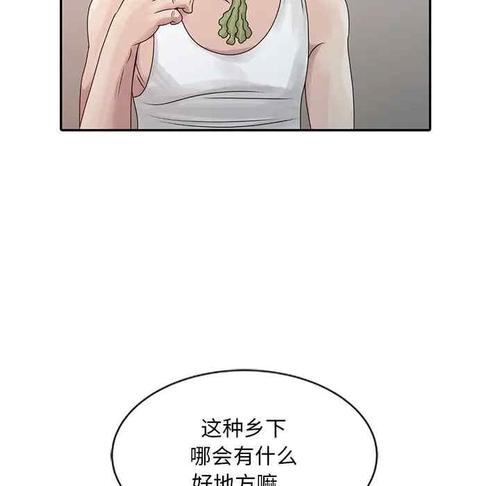 姐姐的秘密
