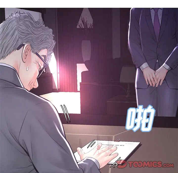 俏儿媳/媳妇单身中