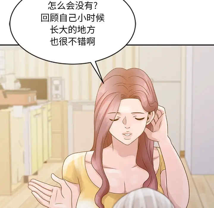 姐姐的秘密