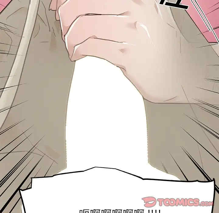 神似初恋的她/恋你如初恋