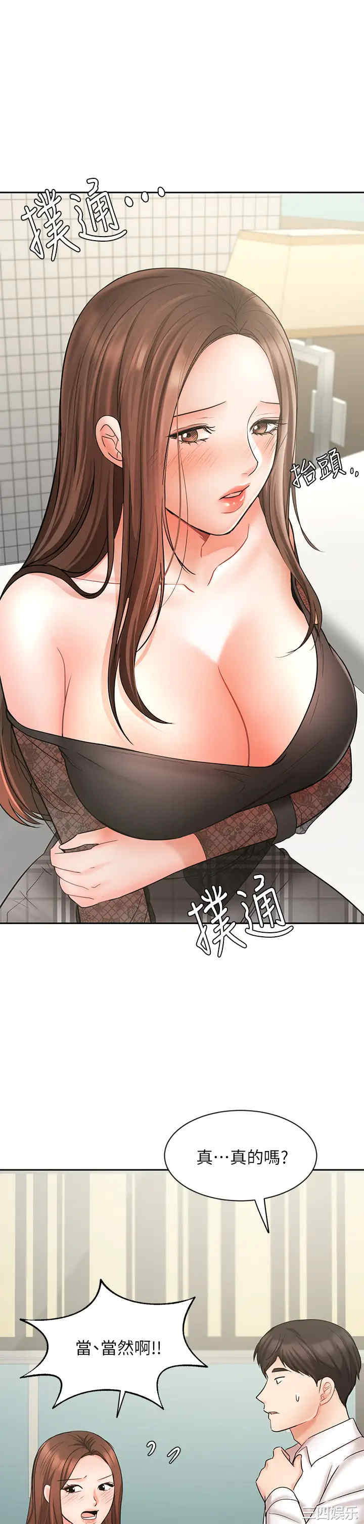 业绩女王