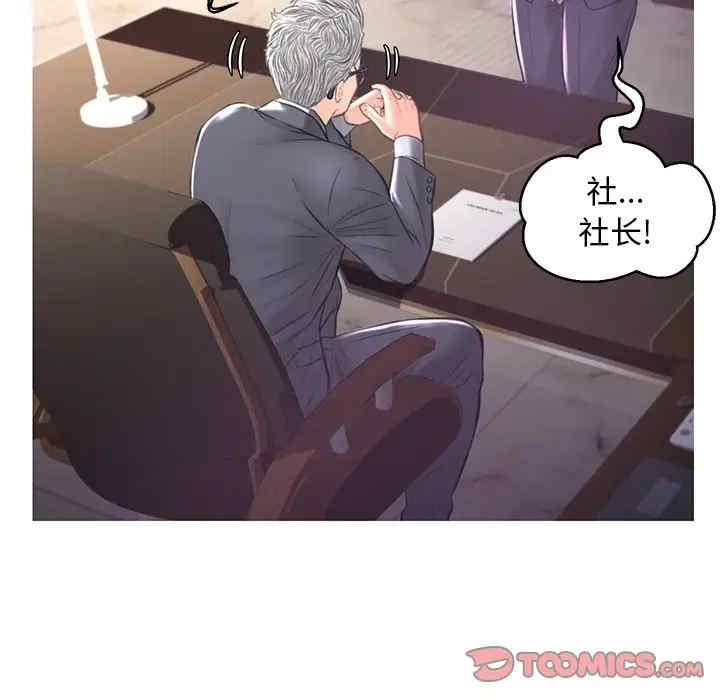 俏儿媳/媳妇单身中