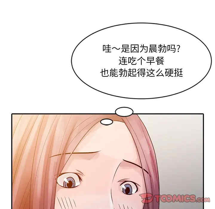 姐姐的秘密
