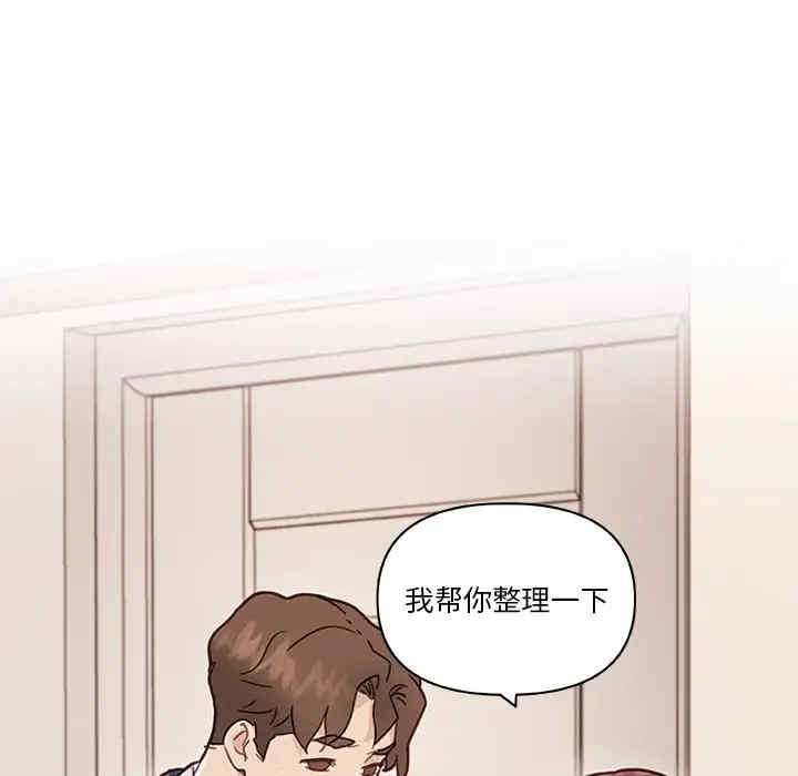 神似初恋的她/恋你如初恋