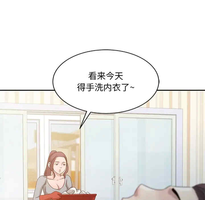 姐姐的秘密