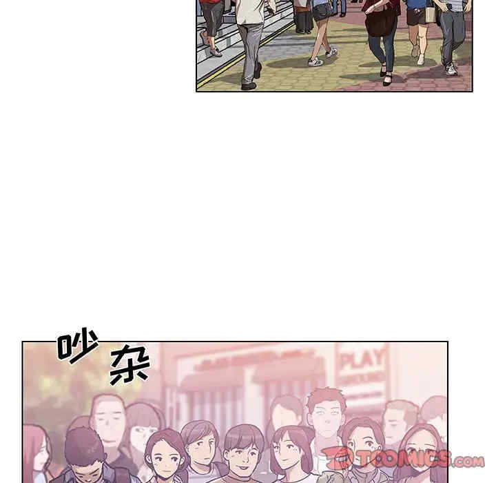 神似初恋的她/恋你如初恋