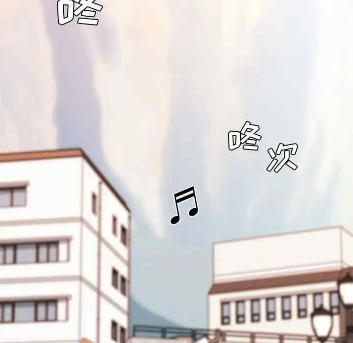 神似初恋的她/恋你如初恋