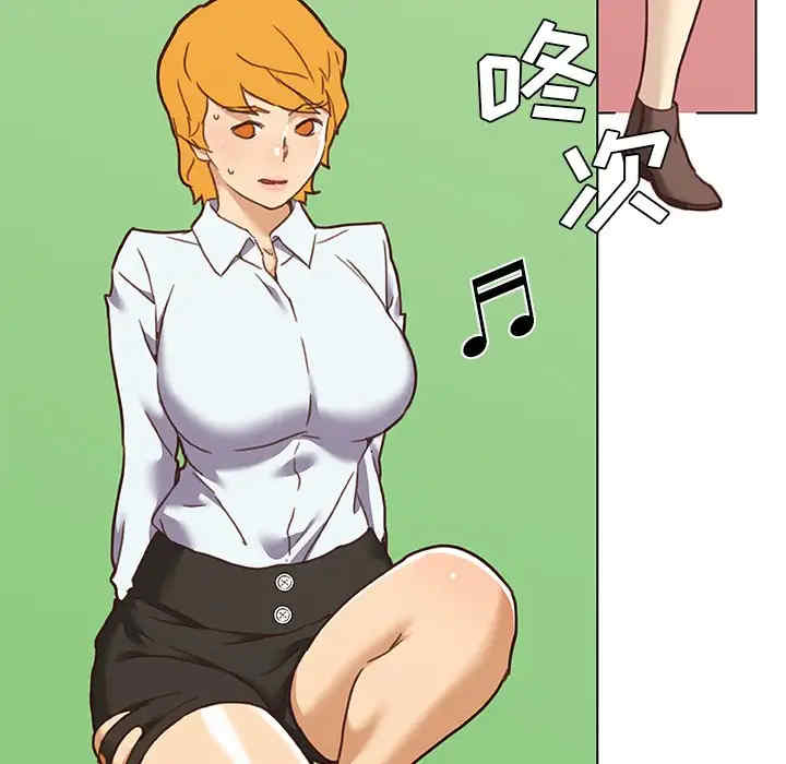 神似初恋的她/恋你如初恋