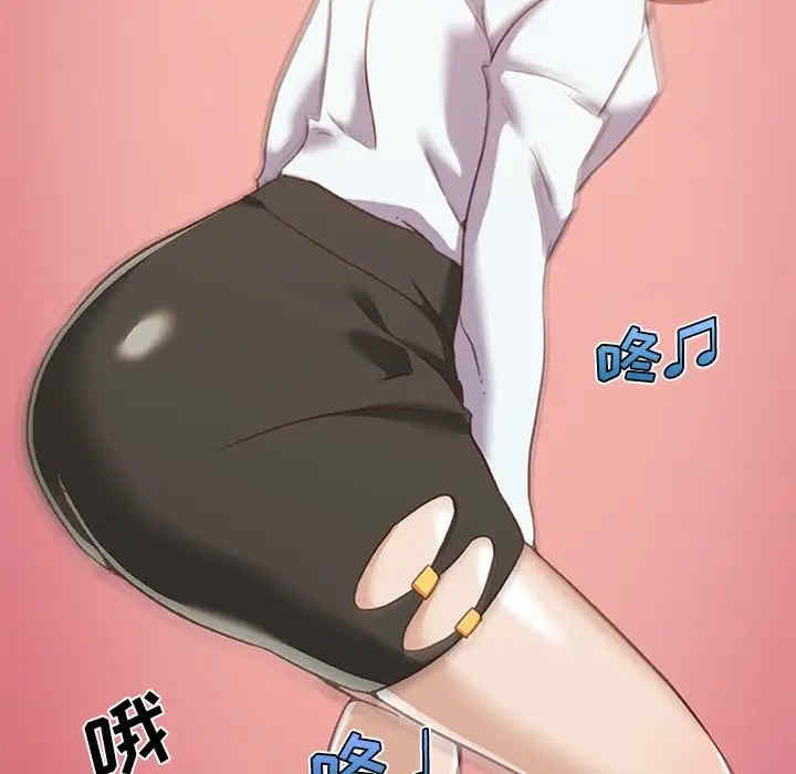 神似初恋的她/恋你如初恋