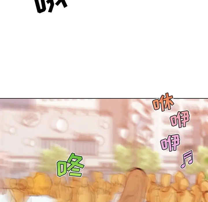 神似初恋的她/恋你如初恋