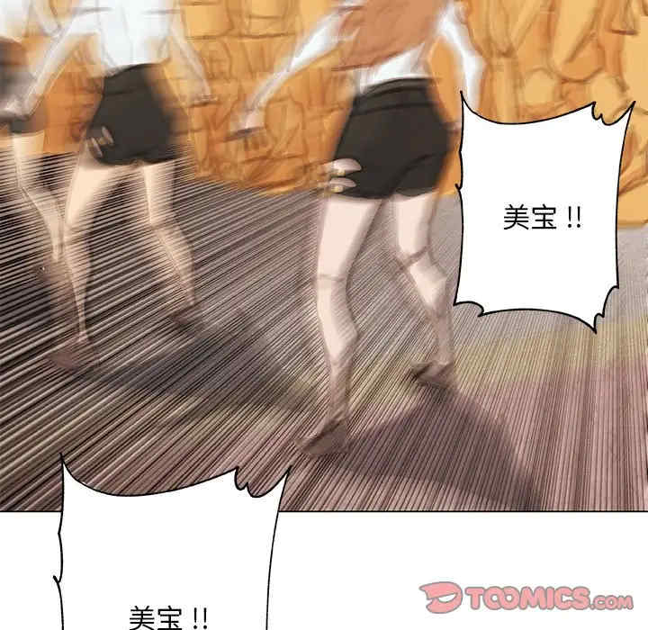 神似初恋的她/恋你如初恋