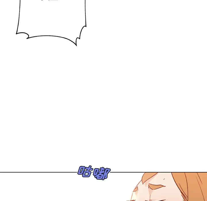 神似初恋的她/恋你如初恋