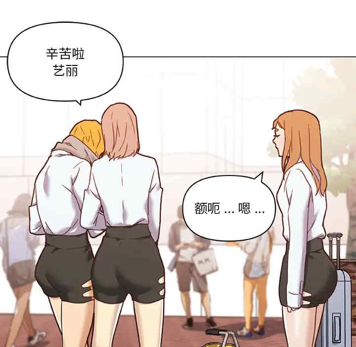 神似初恋的她/恋你如初恋