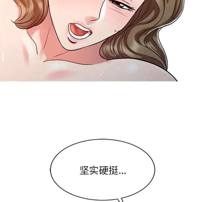 调阴妙手
