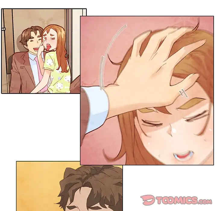 神似初恋的她/恋你如初恋