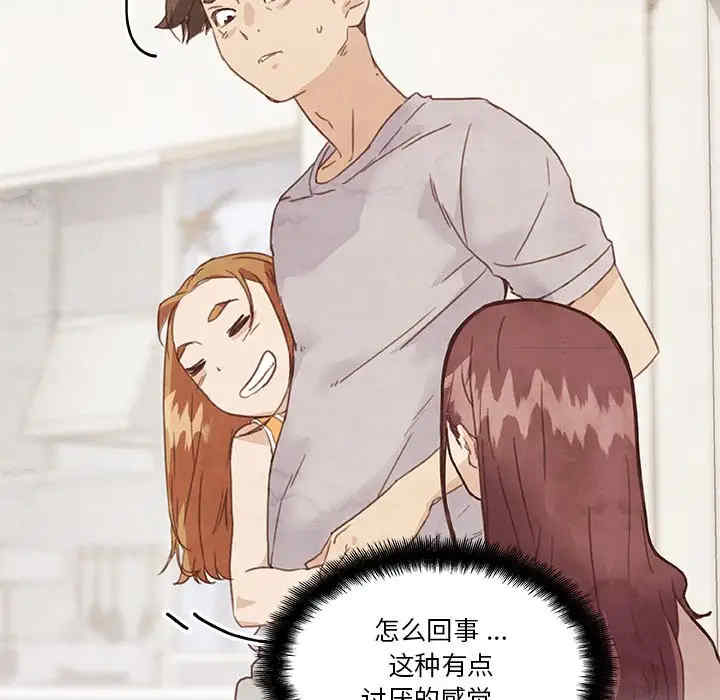 神似初恋的她/恋你如初恋