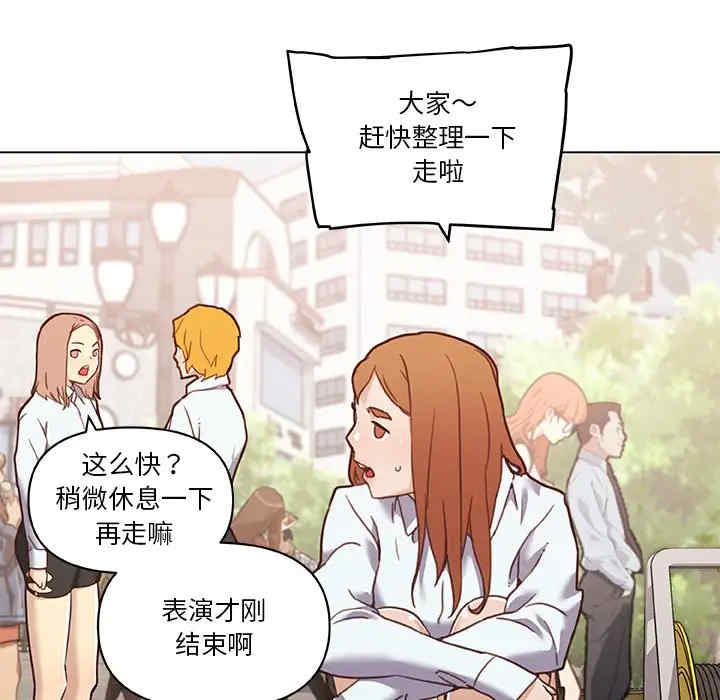 神似初恋的她/恋你如初恋