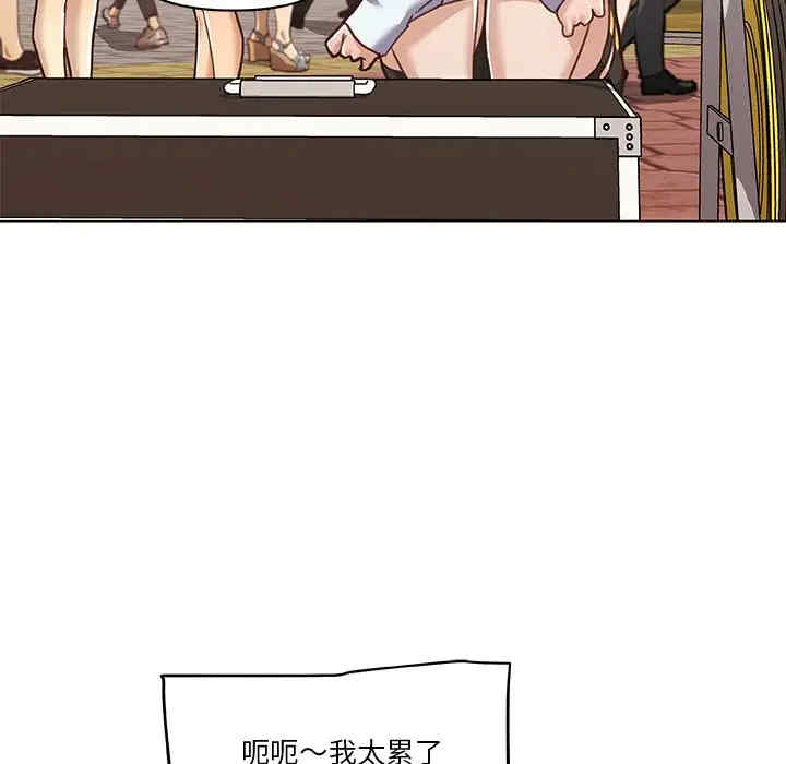 神似初恋的她/恋你如初恋