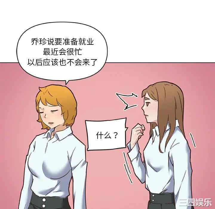 神似初恋的她/恋你如初恋