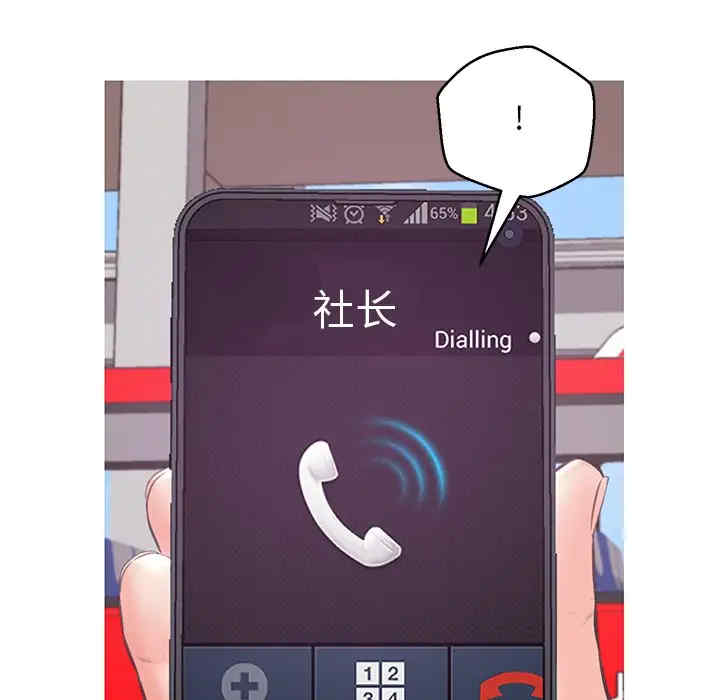 俏儿媳/媳妇单身中