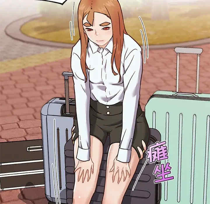 神似初恋的她/恋你如初恋