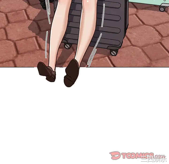 神似初恋的她/恋你如初恋