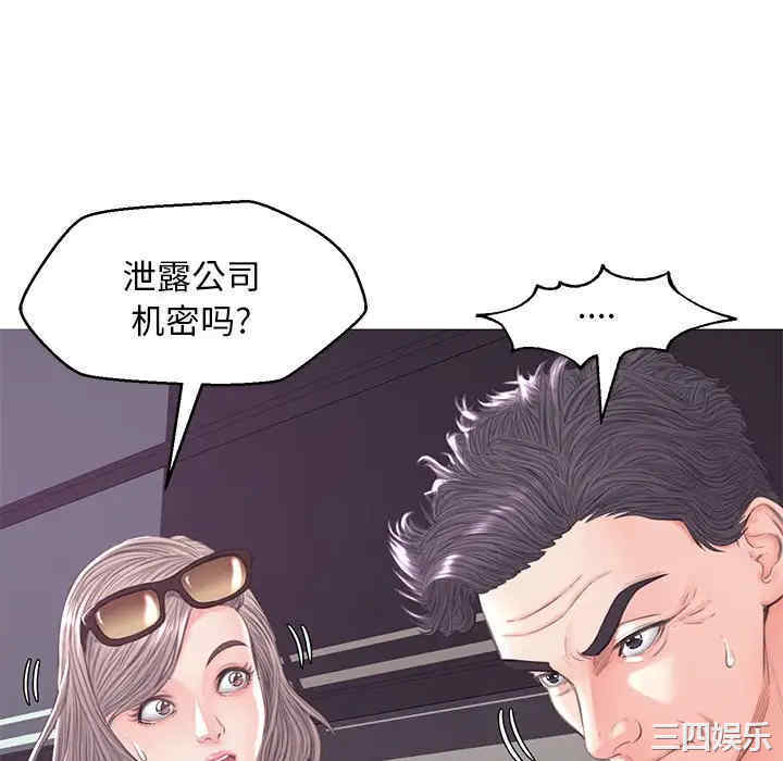 俏儿媳/媳妇单身中