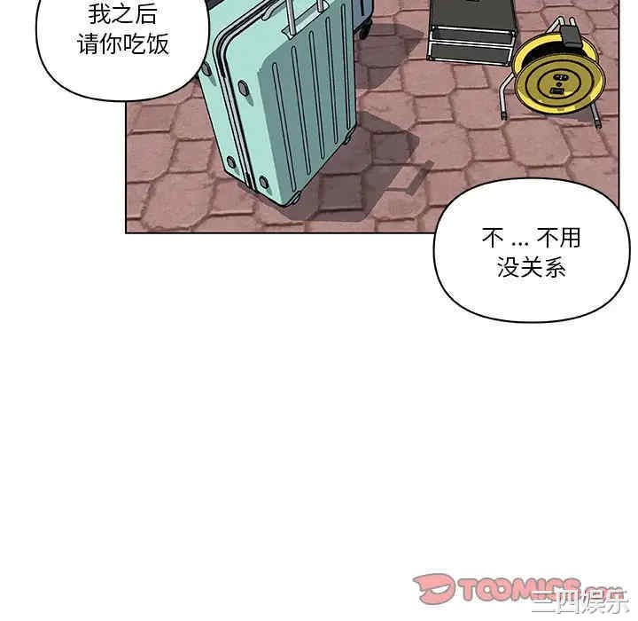 神似初恋的她/恋你如初恋