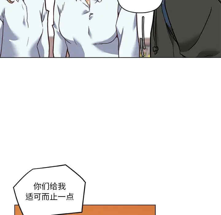 神似初恋的她/恋你如初恋