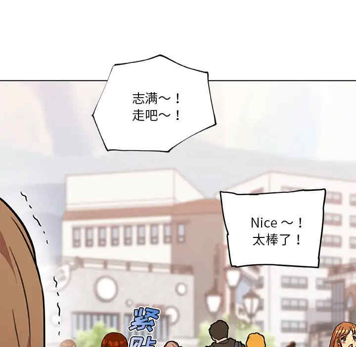 神似初恋的她/恋你如初恋