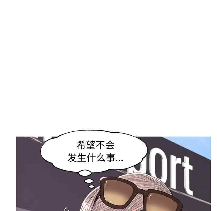 俏儿媳/媳妇单身中