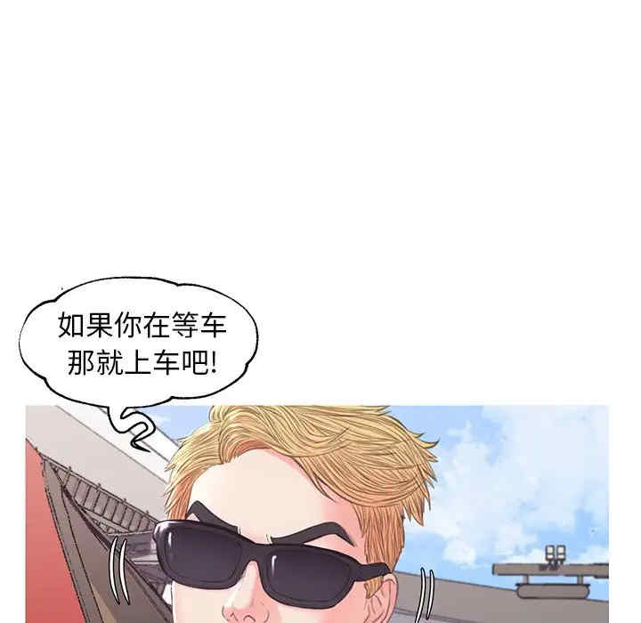 俏儿媳/媳妇单身中