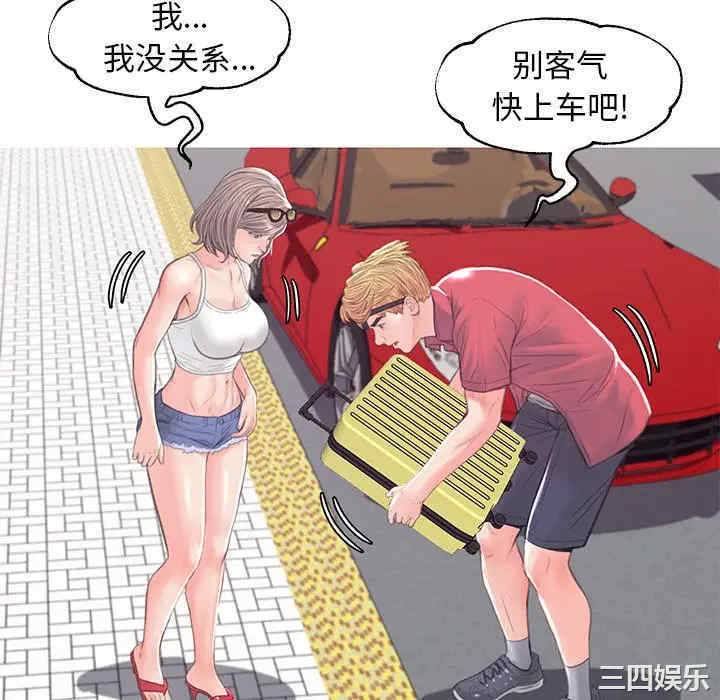 俏儿媳/媳妇单身中