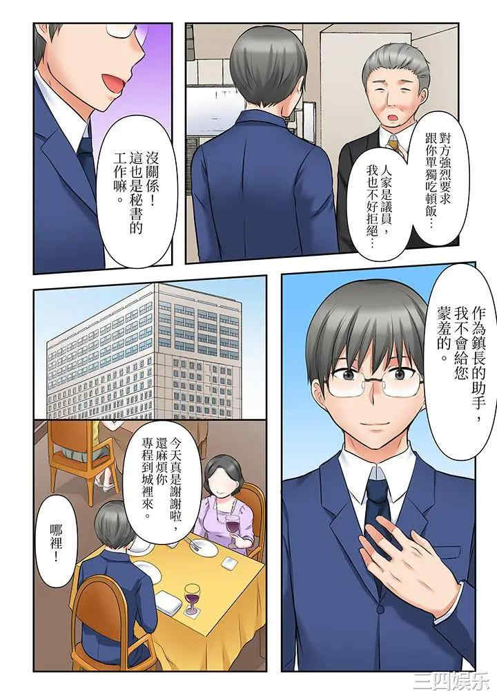 落魄模特儿被欲求不满的男性们一直干到高潮的全纪录