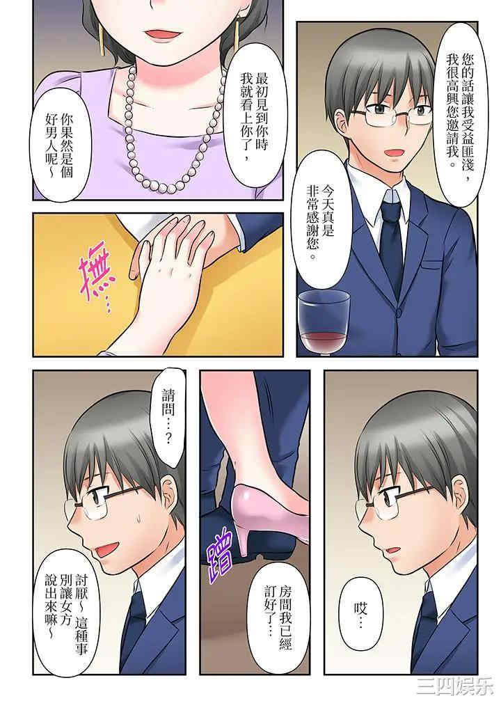 落魄模特儿被欲求不满的男性们一直干到高潮的全纪录