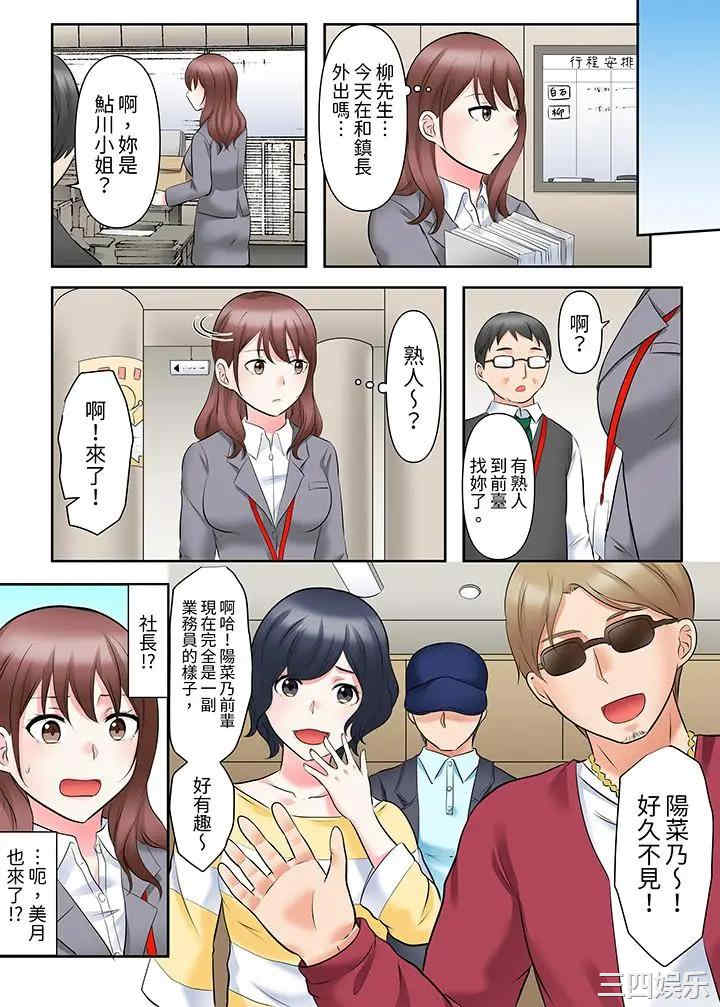 落魄模特儿被欲求不满的男性们一直干到高潮的全纪录